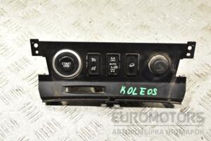 Кнопка круїз контролю Renault Koleos 2008-2016 321107-01