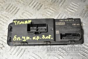 Блок управления крышкой багажника VW Tiguan 2016 5WC959107A 345018