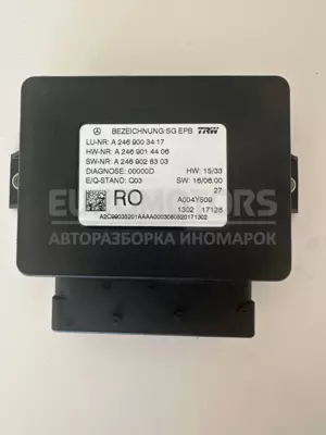 Блок управління стоянковим гальмом Mercedes A-class 1.5cdi (W176) 2012-2018 A2469003417 it-10458 Дизель