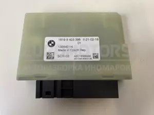 блок управления ADBlue BMW 2 2.0tdi (F45) 2014-2021 A2C18368000 it-11251 Дизель