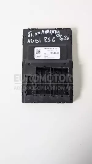 Блок управления комфортом BCM Audi RS6 4.0 (C8) 2018 4N0907063JE it-12672 Бензин