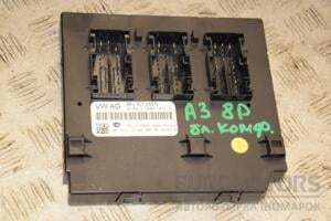 Блок комфорта Audi A3 (8P) 2003-2012 8P0907063N 406936