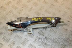 Ручка дверей зовнішня задня права Honda Accord 2008-2015 412405