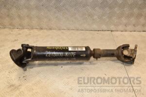 Карданный вал передний Great Wall Hover 2.4 16V (H3) 2005-2010 2203000K07E 454081
