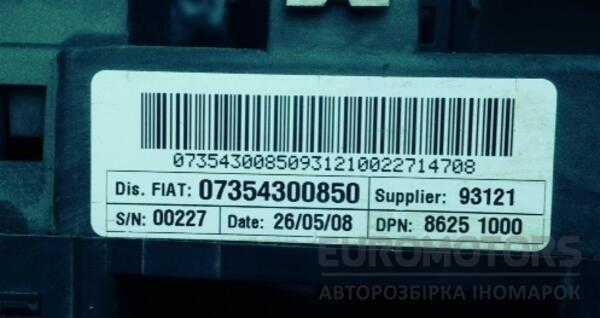 Підрульовий перемикач в зборі Citroen Jumper 2006-2014 7354300890 5 - 2