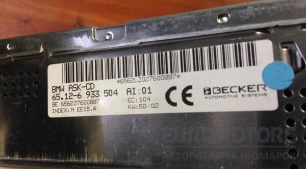 Контролер аудіосистеми CD, пристрій телефонного управління BMW 7 (E65/E66) 2001-2008 65126933504 4361 - 4