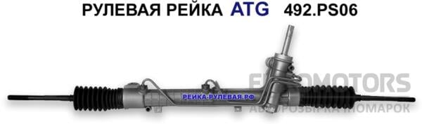 Рульова рейка Opel Zafira (A) 1999-2005 900365 7296 - 5