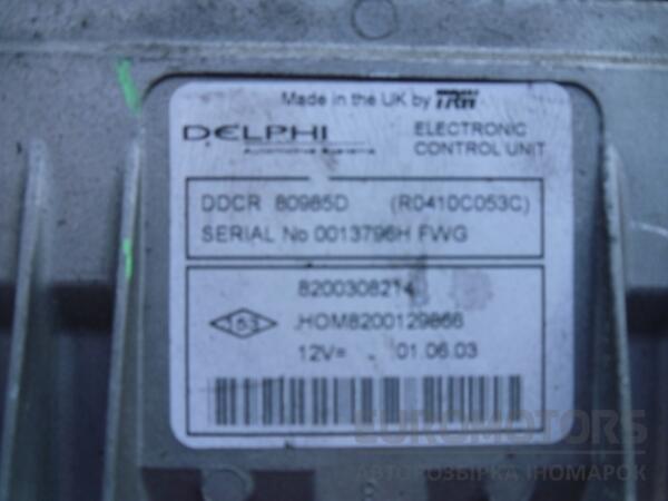 Блок управління двигуном комплект Nissan Almera 1.5dCi (N16) 2000-2006 8200308214 16301 - 2
