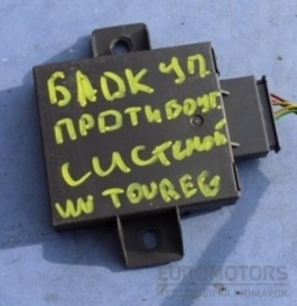 Блок управления противоугонной системы VW Touareg 2002-2010 7L0907719 17184 - 2