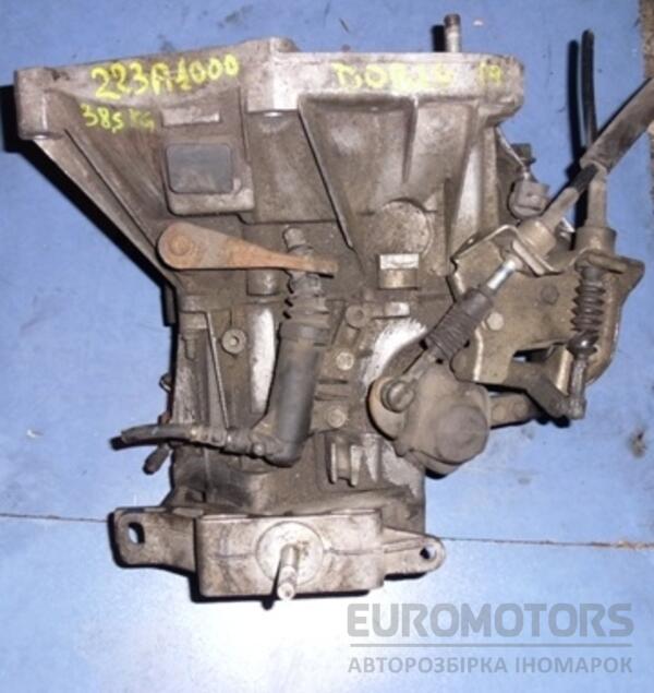 МКПП (механічна коробка перемикання передач) 5-ступка Fiat Doblo 1.9Jtd 2000-2009 С51051815 9731 - 2