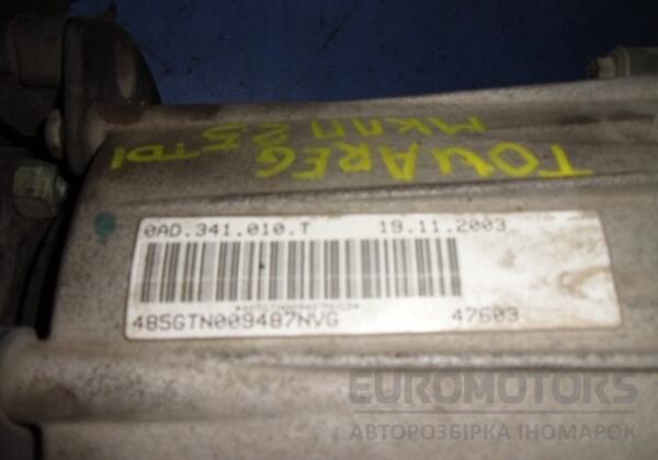 Роздавальна коробка МКПП VW Touareg 2.5tdi 2002-2010 0AD.341.010.T 20548 - 4