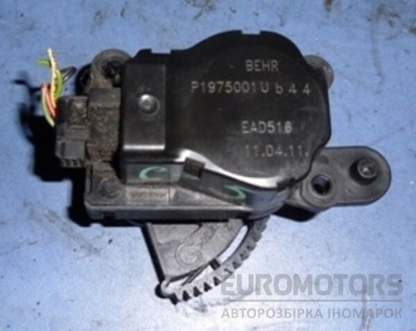 Моторчик заслонки отопителя Citroen C5 2008-2017 p1975001ub44 20878 - 2