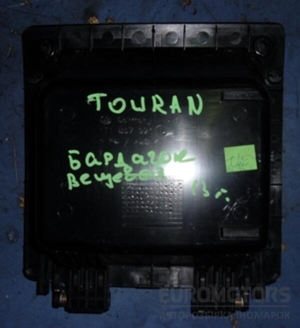 Бардачек вещевой VW Touran 2010-2015 1t1857921 21746 - 2