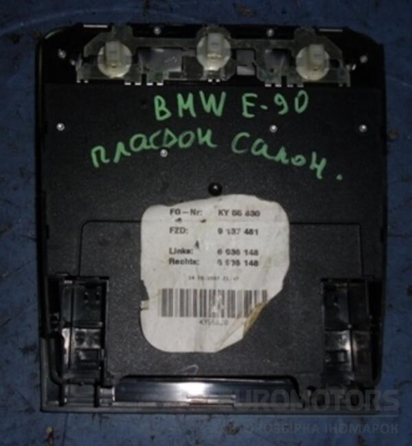 Плафон салонний передній BMW 3 (E90/E91) 2005-2013 913748101 21782 - 2