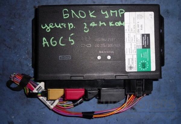 Блок управління центральним замком Audi A6 (C5) 1997-2004 4B0962258E 6684 - 2