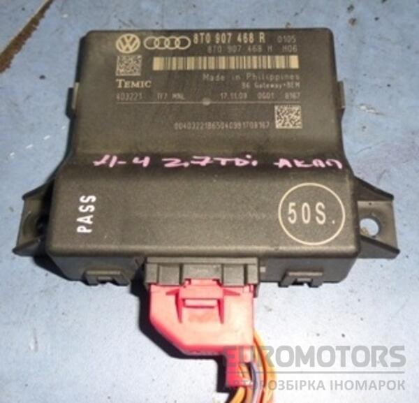 Блок управління міжмережевих інтерфейсом Audi A4 (B8) 2007-2015 8t0907468r 25748 - 2