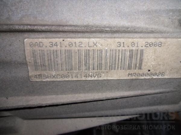 Раздаточная коробка МКПП VW Touareg 2.5tdi 2002-2010 0AD.341.012.LX 29652 - 4