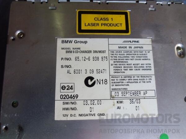 СД Чейнджер на 6 дисков ( CD ) BMW 6 (E63) 2004-2009 65126938975 31319 - 2