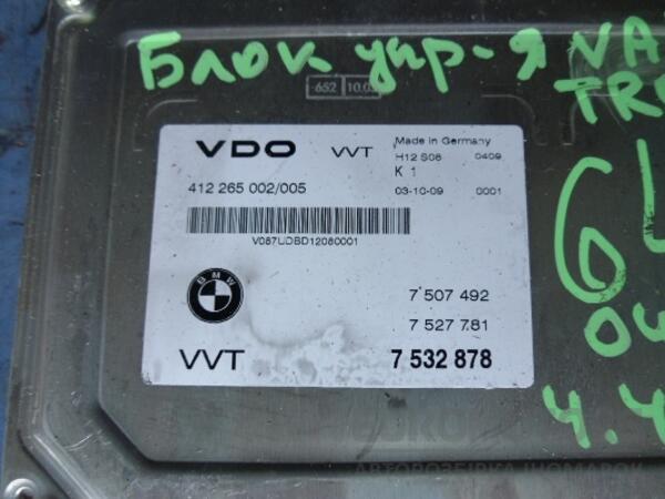Блок управления VALVETRONIC BMW 6 4.4 32V (E63) 2004-2009 7532878 32594 - 2