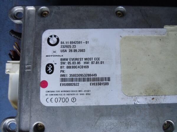 Блок управління антени (Telematics, bluetooth) BMW 6 4.4 32V (E63) 2004-2009 84.116942591-01 32597 - 3