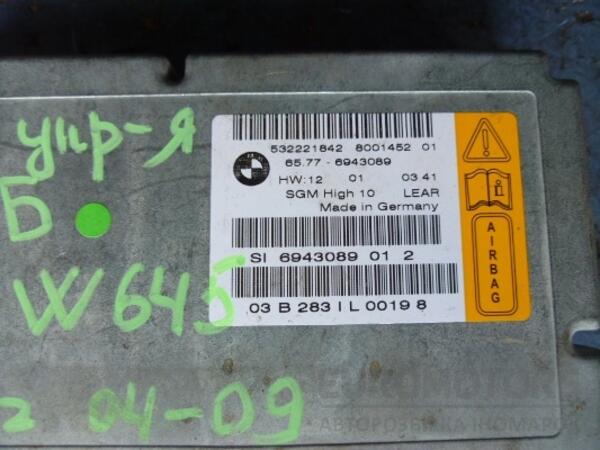 Блок управління НПБ з модулем мережевого перетворення SGM BMW 6 4.4 32V (E63) 2004-2009 65776943089 32600 - 2