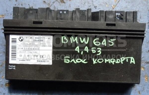 Блок управління комфортом BMW 6 4.4 32V (E63) 2004-2009 61356943171 32630 euromotors.com.ua