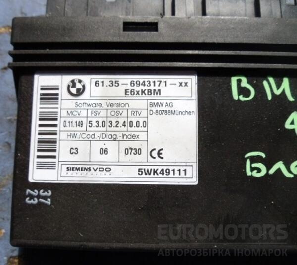 Блок управління комфортом BMW 6 4.4 32V (E63) 2004-2009 61356943171 32630 - 2