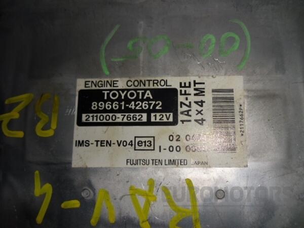 Блок управління двигуном комплект Toyota Rav 4 2.0 16V 2000-2005 8966142672 32805 - 2