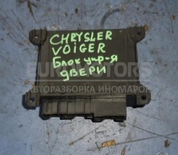 Блок управління двері Chrysler Voyager 1996-2001 04602921ab 33208 euromotors.com.ua