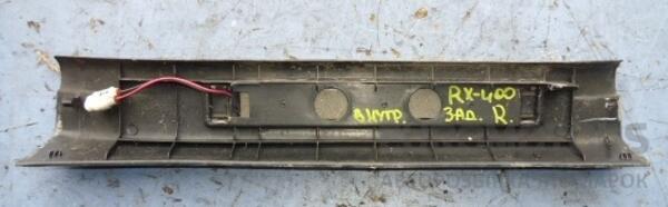 Накладка порога внутрішня задні праві Lexus RX 2003-2009 6793048020 34007 - 2