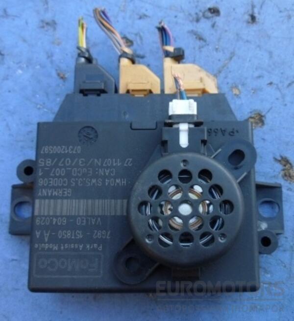 Блок управління BAS Mercedes E-class (W210) 1995-2002 A0255454732 34534 - 2