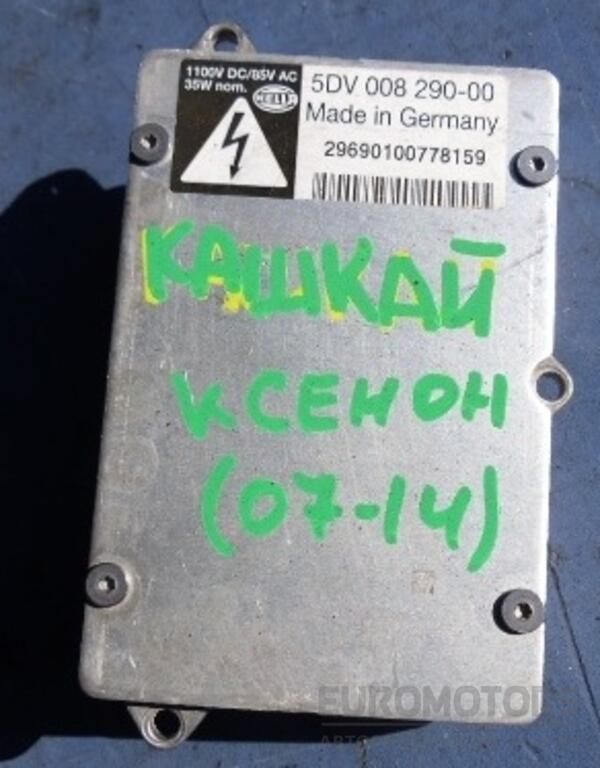 Блок розпалювання розряду фари ксенон Nissan Qashqai 2007-2014 5DV00829000 25607 - 3