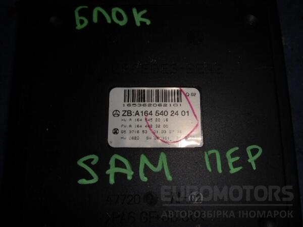 Блок передний SAM Mercedes M-Class (W164) 2005-2011 A1645402401 36698 - 2