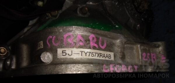 МКПП (механічна коробка перемикання передач) 5-ступка Subaru Legacy Outback 2.0 16V, 2.5 16V, 3.0 16V (B13) 2003-2009 32000AF910 38120 - 6