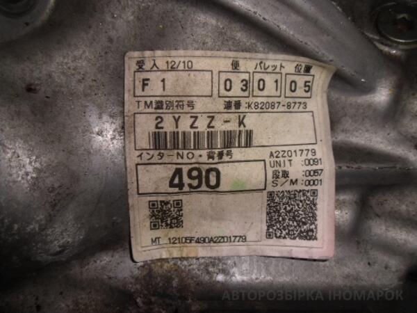 МКПП (механічна коробка перемикання передач) 6-ступка Toyota Rav 4 2.0td 2013 2YZZ-K 38856 - 6