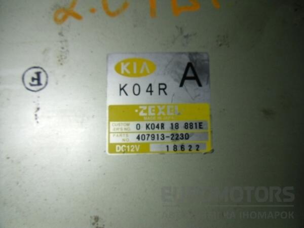 Блок управления двигателем комплект Kia Sportage 2.0tdi 1993-2006 407913-2230 39467 - 2