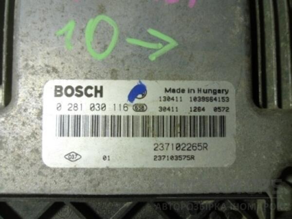 Блок управления двигателем Renault Master 2.3dCi 2010 0281030116 40317 - 2