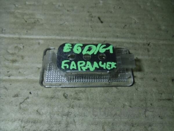 Плафон салонный бардачек BMW 5 (E60/E61) 2003-2010 63316962040 40632 - 2