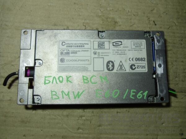 Блок управления BCM BMW 5 (E60/E61) 2003-2010 84109149843 40902 - 2