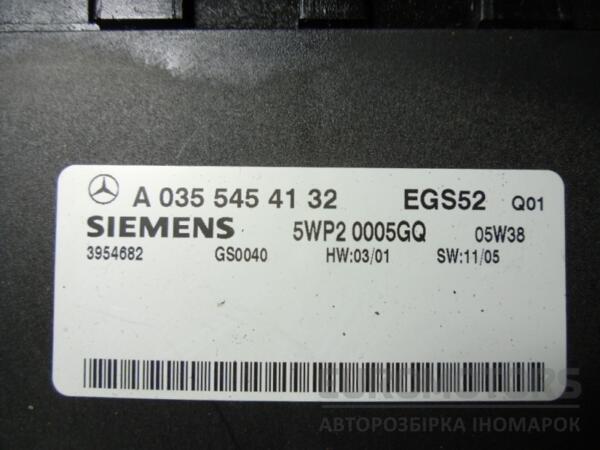 Блок управління АКПП Mercedes E-class (W211) 2002-2009 A0355454132 41104 - 2