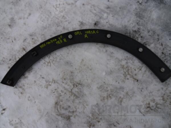 Накладка переднього крила правого Opel Corsa (C) 2000-2006 9114739 41742 - 2