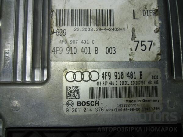 Блок управления двигателем комплект Audi A6 3.0tdi (C6) 2004-2011 0281014376 42043 - 2