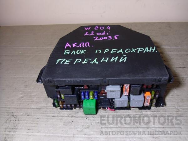 Блок запобіжників передній Mercedes C-class 2.2cdi (W204) 2007-2015 A2045450369 42064 - 2