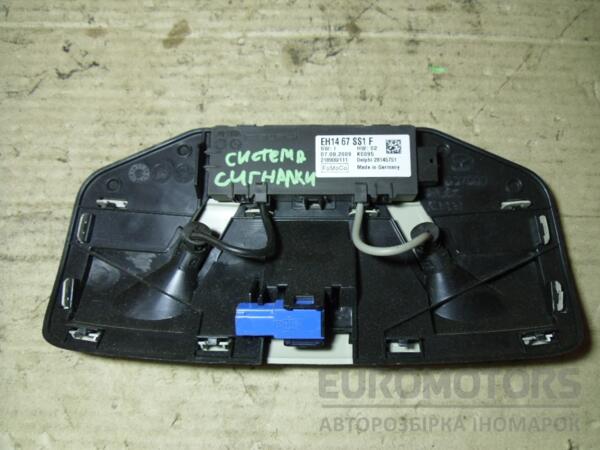 Система сигналізації Mazda CX-7 2007-2012 EH1467SS1E 42177 - 2