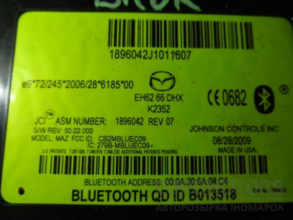Блок управління Bluetooth Mazda CX-7 2007-2012 EH6266DHX 42197 - 2