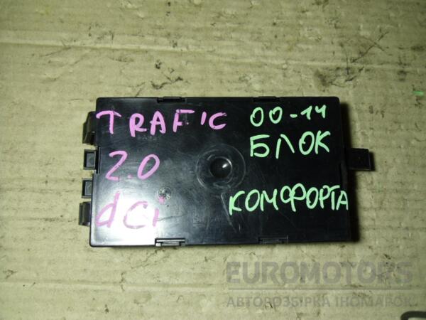 Блок іммобілайзера 06- Renault Trafic 2.0dCi 2001-2014 8200530975 42250 - 2