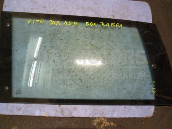 Стекло в кузов заднее левое бок жабра Mercedes Vito (W638) 1996-2003  43900  euromotors.com.ua