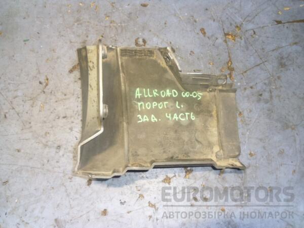Накладка порога зовнішня ліва (задня частина) Audi A6 (Allroad quattro C5) 2000-2005 4Z7853579 47653 - 2