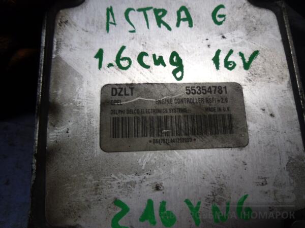 Блок управления двигателем комплект Opel Astra 1.6cng 16V (G) 1998-2005 55354781 50497 - 2