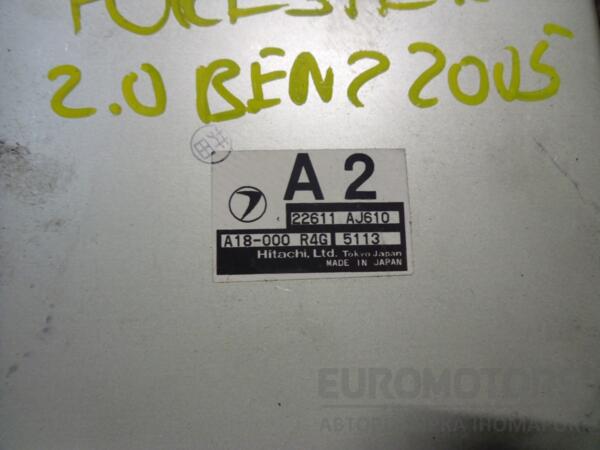 Блок управления двигателем комплект Subaru Forester 2.0 16V 2002-2007 22611AJ610 50504 - 2